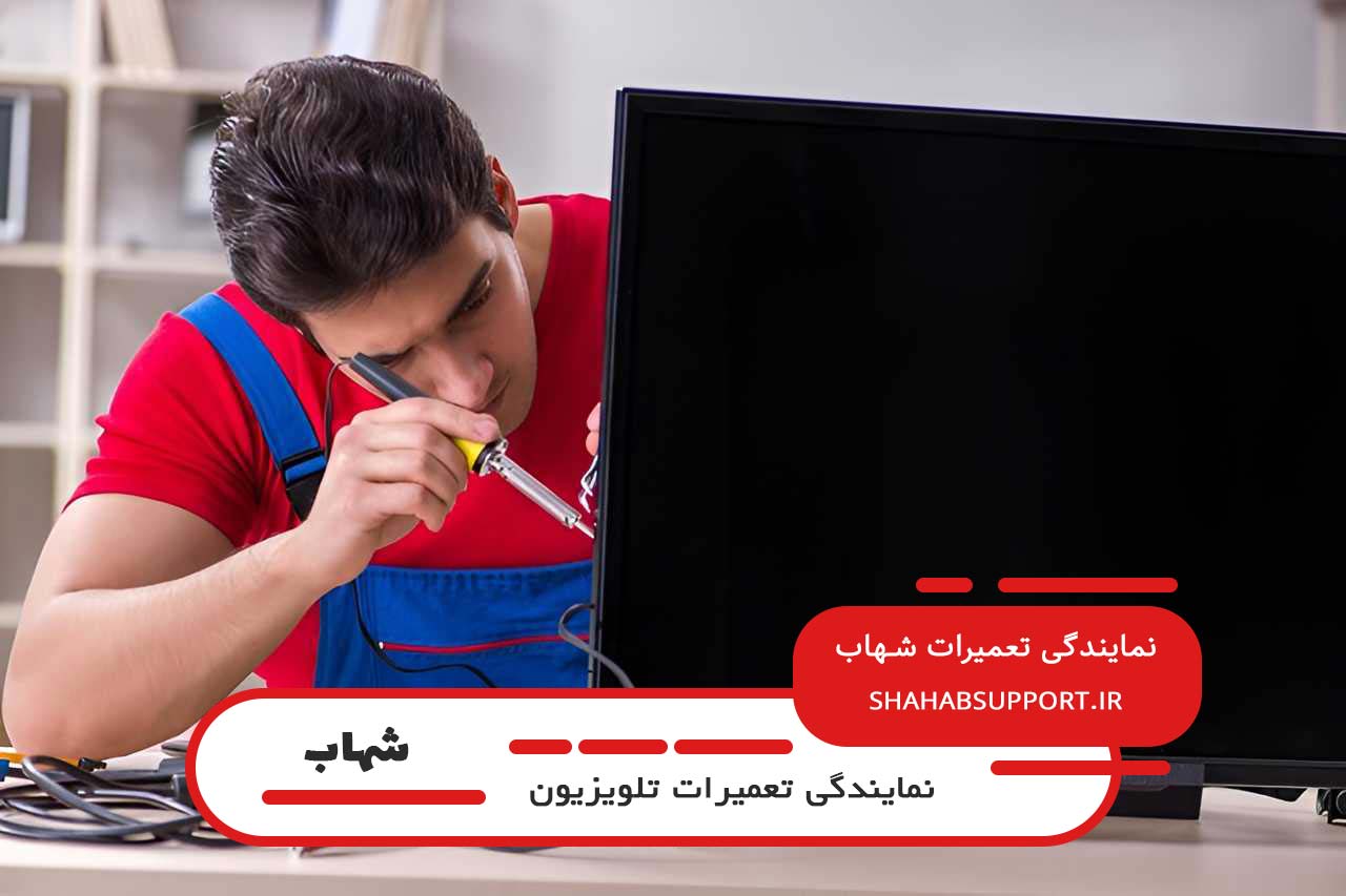 تعمیرات تلویزیون سونی در تهران بدون تعطیلی و محدودیت مکانی
