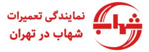 شهاب